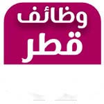 رابط التسجيل في وظائف قطر للمعلمين